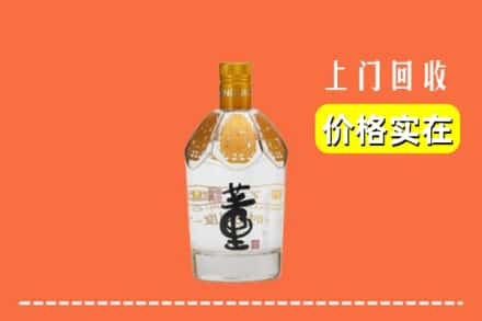 鹤壁回收董酒